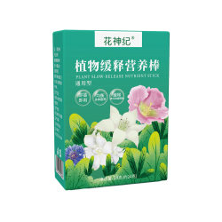 Plant nutrition bar slow-release fertilizer for potted green plants, general-purpose household flowers to promote flowering and green leaves, long-lasting nutrition tablets