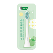 DARLIE Haolai original black ET5 electric toothbrush head adult single replacement soft bristles gum protection cleaning oral cavity