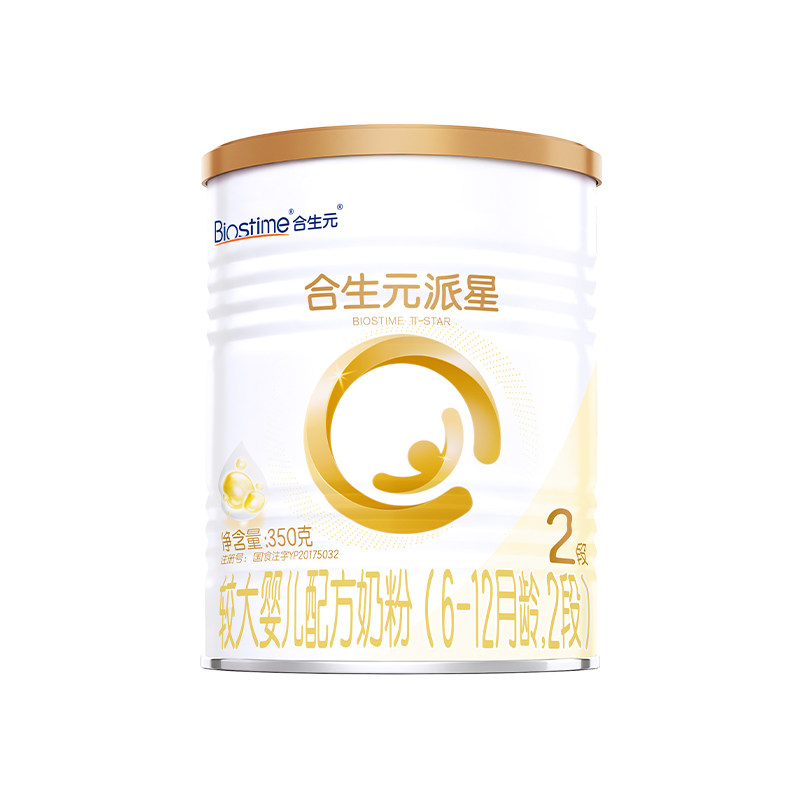 Biostime Paixing 2-stage 350g imported milk powder