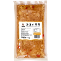 Jubilee frozen small hanging pear soup 1kg free of cooking Beijing red date silver ear commercial pendulum fruit jam semi-finished special