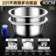 Выброшен 40 см [купить 1 получить 1 Get 1]