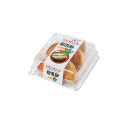 2/4/5 2 2 2 durian crisp packaging box snack dessert disposable trapezoidal transparent plastic large packing box