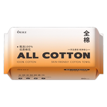 OEIEZ full cotton wash face towel with skin cotton soft towel 100% Xinjiang pure cotton disposable rubbing face cleaning face cleaning face