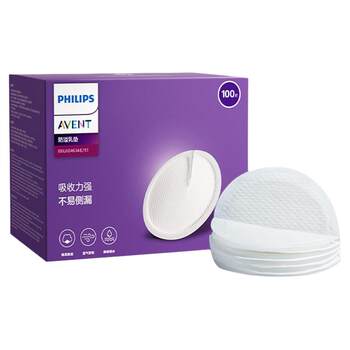 Avent anti-overflow breast pads, thin cotton, 100 pieces/box, individually packaged, disposable, dry and breathable