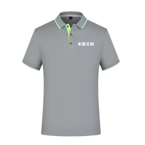 Pure cotton lapel work clothes with customized logo printing and trademark quick-drying polo shirts with embroidery and ice silk work clothes binding with custom printing