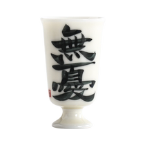 Hongqing high-end handmade writing master cup smelling cup household ceramic tea set personal tea cup tea cup