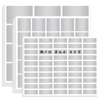 Waterproof label chengyu waterproof oil-proof not easy to tear