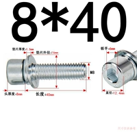 М8*40 (20 зерен) оцинковка марка 8,8