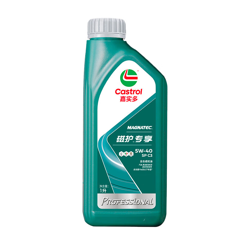 Castrol Magnetic Protector SP0W-201L