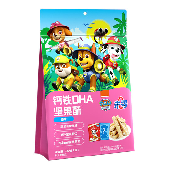 未零汪汪队立大功坚果酥儿童零食磨牙饼干满59元送婴幼儿宝宝湿巾