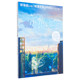 The Garden of Words Art Album Works Directed by Makoto Shinkai Japanese Original Works Supervised by Makoto Shinkai The Garden of Words Art Album Chinese Original Version