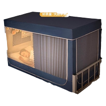 MUJI upper and lower bed mosquito nets for lower bunk blackout and anti-mosquito integrated mosquito nets for single use in student dormitories