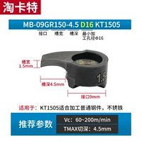 MB-09GR150-4.5D16 KT1505