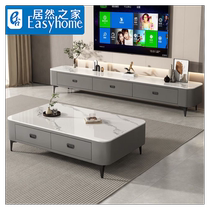 Jinmansheng Slate Coffee Table Living Room Home Light Luxury Modern 2023 New Simple Floor Standing Coffee Table TV Cabinet Combination