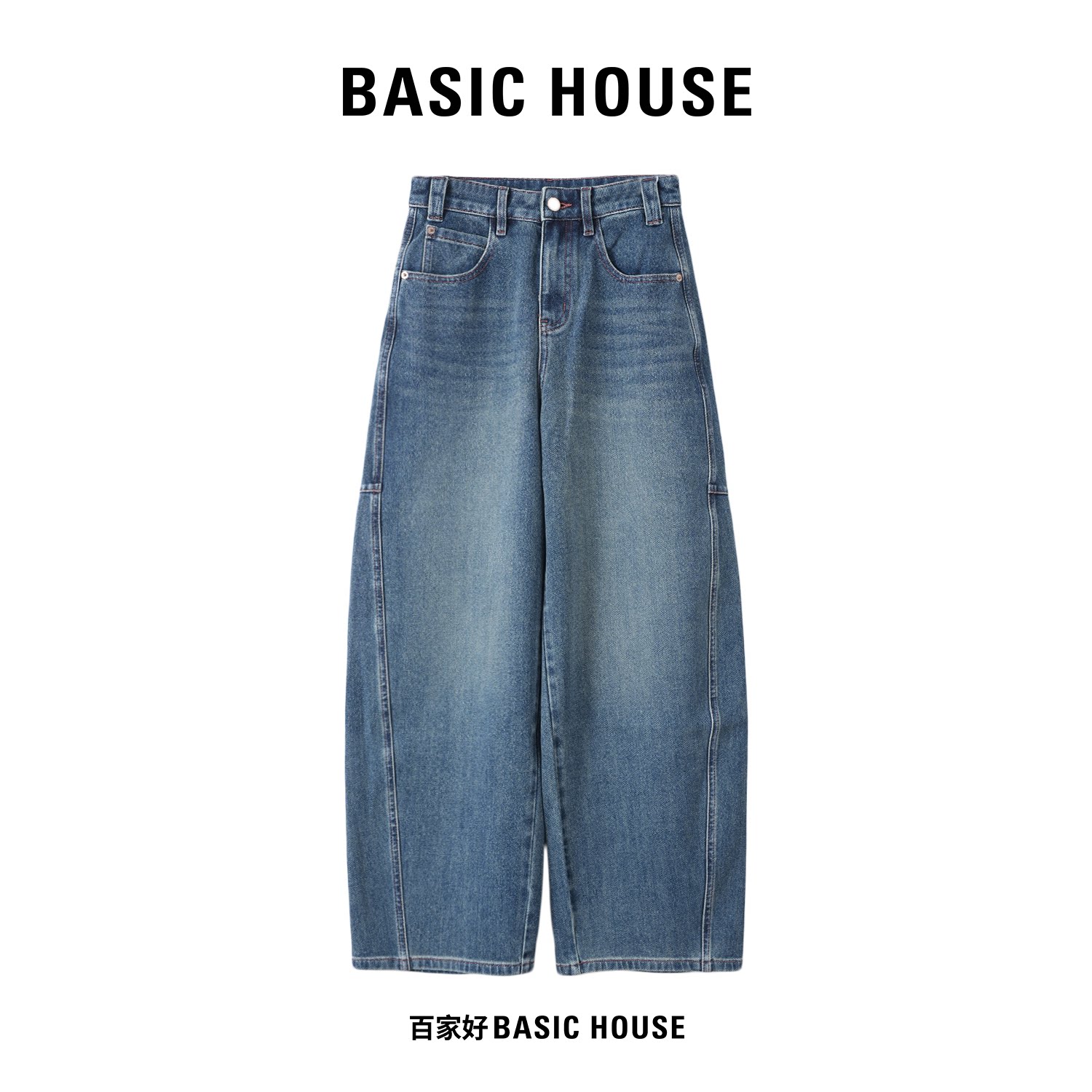 กางเกงยีนส์ทรงขากว้าง แบบหลวม เอวสูง ผ้าไลโอเซลล์ สำหรับผู้หญิง แบรนด์ Basichouse แนวเกาหลี รุ่นใหม่ฤดูใบไม้ร่วง