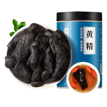 The official flagship store of Polygonatum japonica nine-sun and nine-steamed Chinese medicinal materials wild Jiuhuashan nine-made Polygonatum japonica soaked in water and soaked in wine