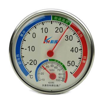 Pointer-type thermometer kehui seating without battery