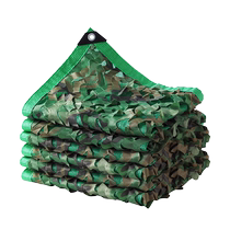 Three-layer camouflage sunshade net anti-aerial photography camouflage net blackout net anti-counterfeiting net decorative green roof covering sunscreen cloth