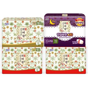 Lg full box day and night combination sanitary napkins