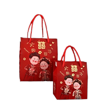 Wedding candy box gift box wedding portable candy bag festive souvenir candy bag return gift bag empty box