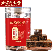 Beijing Tongrentang Red Sugar Ancienne méthode canne à sucre Red Sugar Block Pure Great Aunt Tea Official Flagship Store 910W