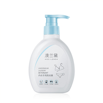 Australia Lauder Maternity Laundry Detergent for Underwear for Women to Remove Blood Stains and Childrens Antibacterial and Antibacterial Anti-Yellowing