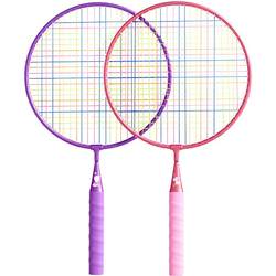 Children's badminton racket genuine durable double racket primary school students 3-12 years old special kindergarten cartoon toy set equipment