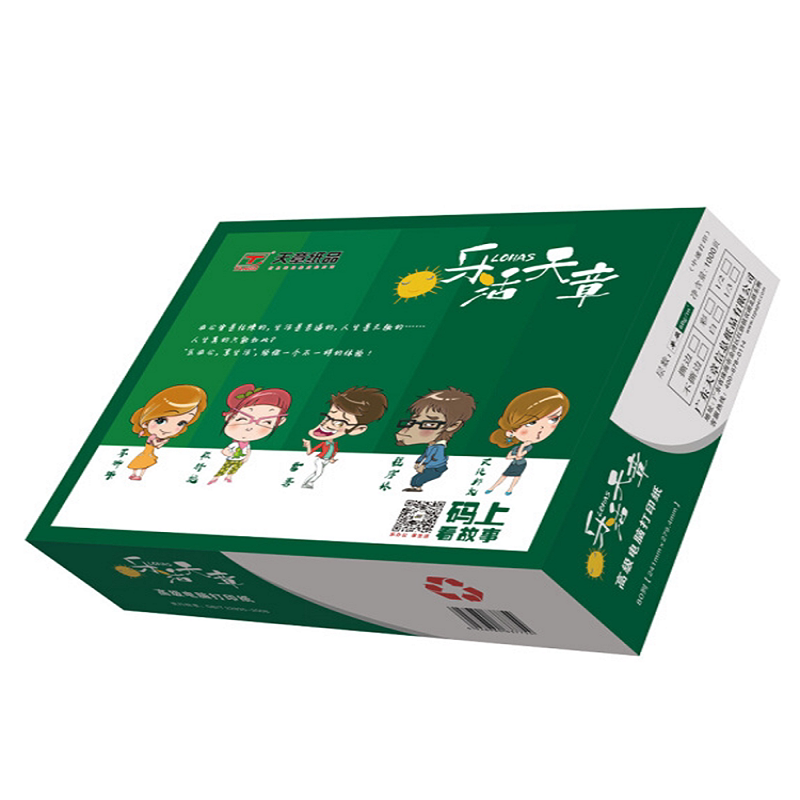 Computer printing paper stamps, free shipping, divided into three equal parts and two equal parts
