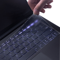 Suitable for Lenovo Xiaoxin Pro14 Keyboard Film Air14 Notebook Pro16 Computer 15 Function Protective Film 13 Express Plus Dustproof Youth Edition 2024 Trendy 7000 Sticker