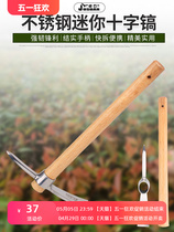Stainless steel outdoor pickaxe cross pickaxe handle pickaxe pickaxe pickaxe small hoe geological exploration tool mountaineering pickaxe ice pick