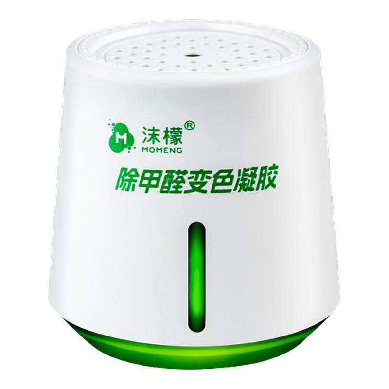 Momeng formaldehyde removal artifact new house emergency move-in formaldehyde scavenger adsorption bag deodorization purification deodorization artifact