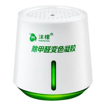 Momeng formaldehyde removal artifact new house emergency move-in formaldehyde scavenger adsorption bag deodorization purification deodorization artifact