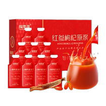 Fu Donghai Red Ginseng Berry Virgin Pulp 300ml (100% Pure Virgin Pulp) Ningxia Red Medlar Red Ginseng