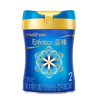 À seulement 283 par canette, boîte complète à 2 segments lanzhen jd en option