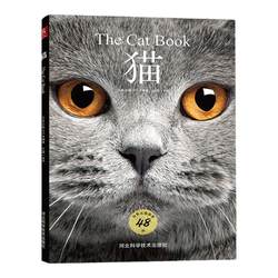 Genuine Cats Cat Encyclopedia Cat Illustrated Cats 48 World Famous Cats Illustrated Cats Animal Illustrated Cat Books Cat Breeds Cat Breeding Manual Pet Feeding Cat Family Medicine Encyclopedia Cat Books Cat Books