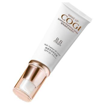 High-profile multi-effect repair cream bb cream women's whitening sunscreen concealer brighten skin tone isolation official flagship store ຂອງແທ້