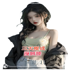 체중 감량 오일 배출, 지방 연소, 슬리밍, 허리, 배꼽 감소, 기름 흡수, 배, 배, 배, 배, 게으름, 여성 게으른 유물 공식 레시피