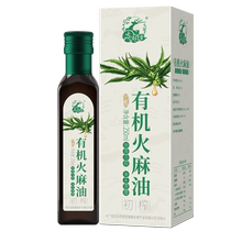 Aussi Shu Tong Litong Sesame Huile Officiel Flagship Store Biologique Fiery Biologique Huile pure Bama Rinne Oil Fire Hemp Seed Kernel