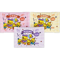 Nuan Huo Nuan baby patch for girls to use for self-heating to warm the body and motherwort hot compress for palace cold. Mugwort warm patch for palace warmer.