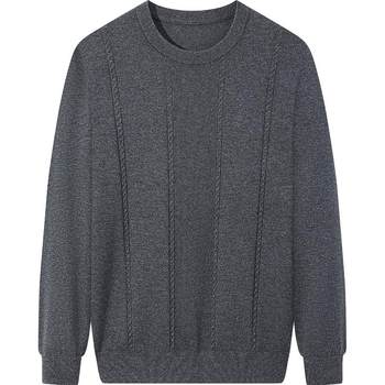 Qipai Men's Wool Sweater Men's 2023 Winter New Fashion Casual Round Neck Warm Sweater