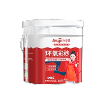 Epoxy Color Sands Waterborne Beauty Seaming Agents Tile Floor Tiles Special Large Barrel Dress Water-resistant Filling Stitch Seducer Aristocratic Silver Brands