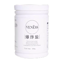 Yunnisi oxygène actif sel explosif 500g couleur blanchiment vêtements général jaunissement et blanchiment blanchisserie élimination des taches forte