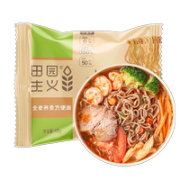 Pastoral whole-wheat buckwheat instant noodles full box 60g*20 bags of fat low-sodium staple food coarse grain meal replacement noodles instant noodles