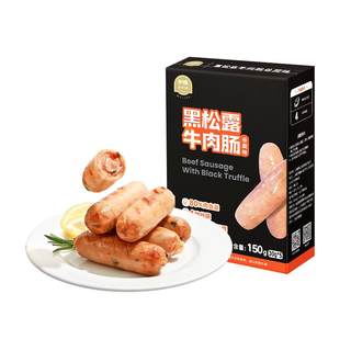 Salchicha de ternera con trufa negra yiwei, salchicha a la parrilla