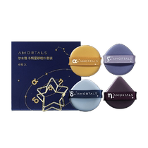 Ermutai Air Cushion Powder Puff 1 box * 4 beauty eggs double-sided makeup sponge can be used wet or dry