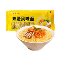 陈克明面方便火锅面条非油炸鸡蛋波纹面500g*2袋早餐面食