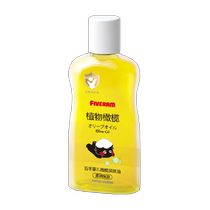 Wuyang Baby Olive Oil Baby Touch Massage Oil Skin Care Moisturizing Body Lotion 100ml Bottled Plant Moisturizing