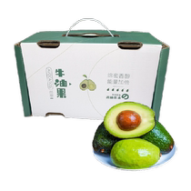 Xinhuan Yunnan Hass Avocado Gift Box 6 pieces single fruit 160g domestic forest cream fresh fruit