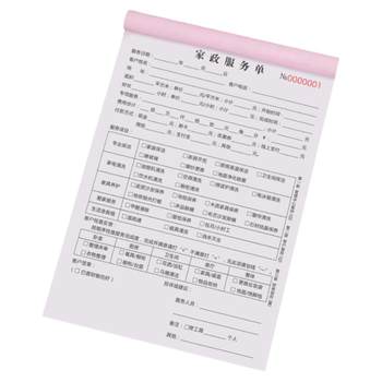 Housekeeping service single and two-part customization