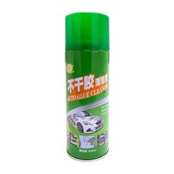 Glue remover, glue remover, car household glue removal, cleaning self-adhesive asphalt, strong removal for car washes